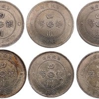 民国元年（1912年）军政府造四川银币壹圆（LM366）十枚