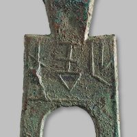 “梁一釿”桥足布