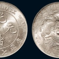 甲辰（1904年）江南省造光绪元宝库平七钱二分银币（LM257）