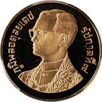 1983年2500铢 PCGS Proof 68