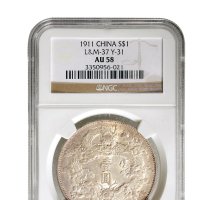 宣统三年（1911年）大清银币壹圆（LM37）