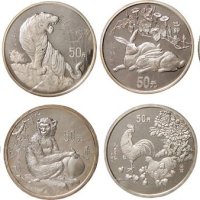 1988年-1999年十二生肖5盎司纪念银币各一枚