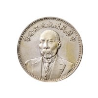 1924年段祺瑞像中华民国执政纪念银币（LM865）