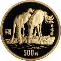 1990年庚午(马)年生肖纪念金币5盎司 NGC PF 69