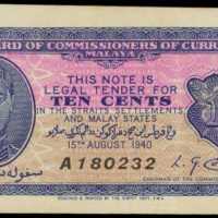 1940年馬來亞貨幣發行局10 分