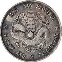 江南省造戊戌七钱二分 PCGS VF Details