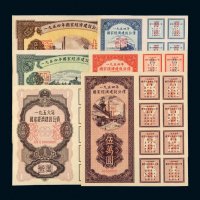 1954、1956、1957年国家经济建设公债样票一组