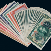 民国纸币一组二十九枚
