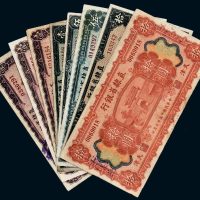 民国直隶省银行天津纸币一组八枚