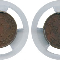广西省造民国十年壹毫铜质 PCGS SP 62