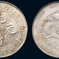 壬寅（1902年）江南省造光绪元宝库平七钱二分银币（LM247）