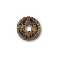明·“万历通宝”背“正”