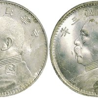民国三年（1914年）袁世凯像壹圆银币（LM63）二枚