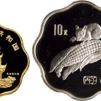 1996年中国人民银行发行丙子（鼠）年梅花形生肖纪念金银币二枚全