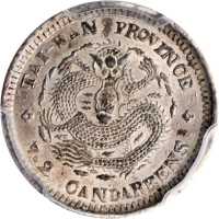 台湾省造台湾制造七分二厘刀分 PCGS AU 58