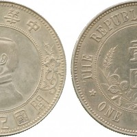 孙中山像开国纪念壹圆下五星 PCGS UNC Details