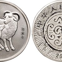 2003年中国人民银行发行癸未（羊）年生肖纪念银币
