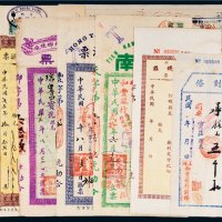 清代道光年至新中国各时期全国各地银行、商号等金融机构汇票一组一百六十余张
