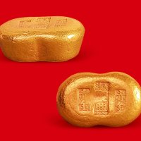 清末民初“天津永兴”、“赤金”一两金锭