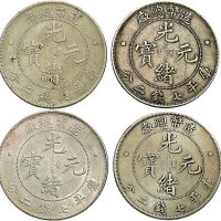 1908年造币总厂光绪元宝七钱二分银币（LM11）四枚