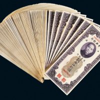 民国十九年（1930年）中央银行上海关金伍拾圆一百枚