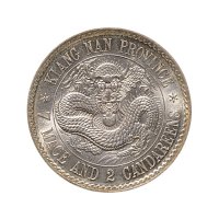 1897年江南省造光绪元宝七钱二分银币（LM210）
