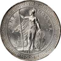 1930-B年站人贸易银元 NGC MS 65