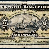 1924年上海有利银行壹员一枚