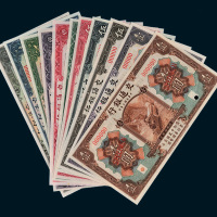 民国交通银行样票一组十一枚