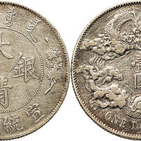 宣统三年（1911年）大清银币壹圆（LM36）