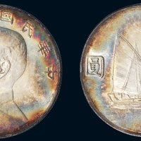 民国二十三年（1934年）孙中山像帆船壹圆银币（LM110）