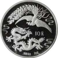 1990-2002年10元、20元、50元 完未流通