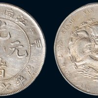 甲辰（1904年）江南省造光绪元宝库平七钱二分银币（LM257）