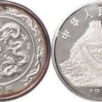 1988年戊辰（龙）年50元5盎司纪念银币