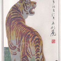 2010年宝泉钱币投资有限公司发行虎年1000克银条