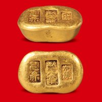 “天津天华?加炼?足赤”一两金锭