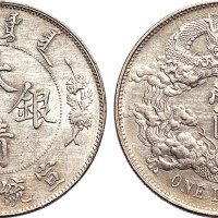 宣统三年（1911年）大清银币壹圆（LM41）