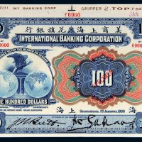 1905年美商上海花旗银行上海壹伯圆样票