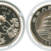 1992年熊猫纪念银币10元 NGC MS 69
