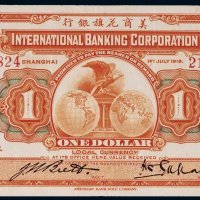 1919年美商花旗银行上海壹圆