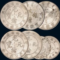 清代银币一组六枚