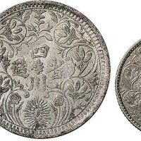 1903年四川省造光绪像银币一组四枚
