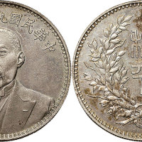 1924年段祺瑞像中华民国执政纪念币银币（LM865）