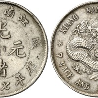 江南戊戌七钱二分
