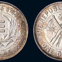 1922年中华民国十一年一月一日湖南省宪成立纪念壹圆银币（LM867）
