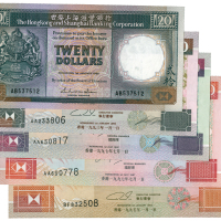 1986-1997年香港上海汇丰银行一组 九品
