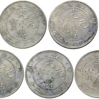 甲辰（1904年）江南省造光绪元宝七钱二分银币（LM258）五枚
