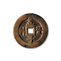 清·“五子登科”背“吉祥”