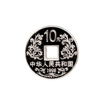 1997年、1998年、2007年、2009年中国人民银行发行纪念银币一组4枚