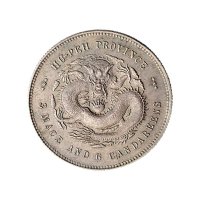 1895年湖北省造光绪元宝三钱六分银币（LM183）